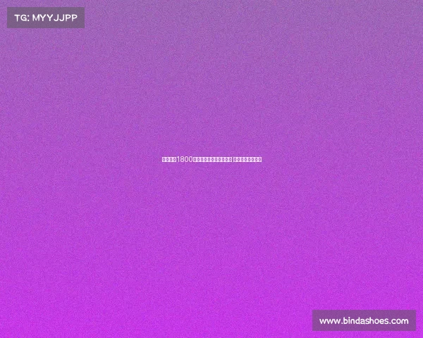 米兰计划1800万欧元报价埃斯图皮尼安 有望顺利完成转会